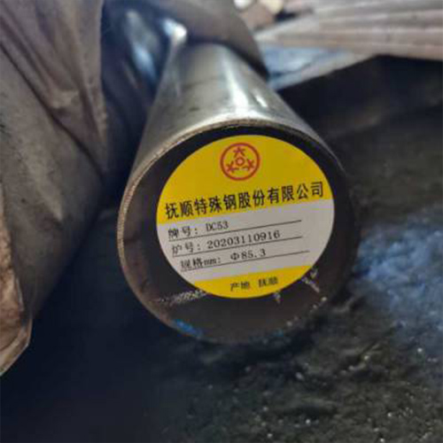 DC5391香蕉app污版（模具钢）